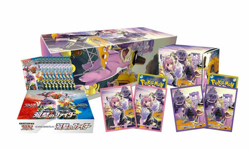 Pokemon Matchless Fighters Klara & Avery Limited Edition Collectors Box Japanese