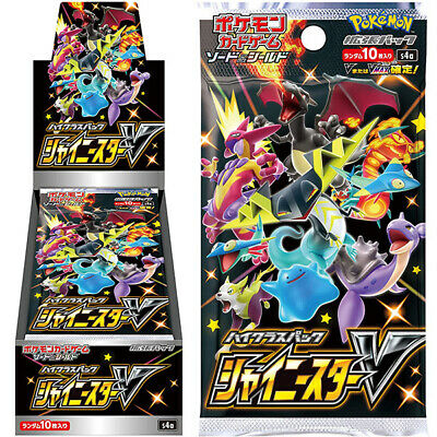 JAPANESE] Pokemon TCG: Future Flash Booster Box - SV4M (Scarlet & Vio –  Immortal Workshop