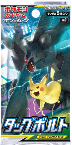 pokemon tag team gx japanese booster box Amazon.com: Pokemon card Sun & Moon High Class Pack TAG Team GX Tag All Stars Box Japan : Toys & Games